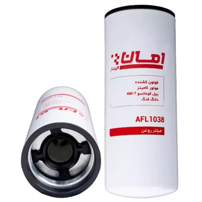 فیلتر روغن امان مدل AFL1038