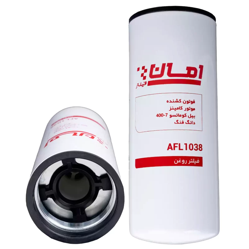 فیلتر روغن امان مدل AFL1038