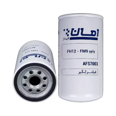 فیلتر آبگیر گازوئيل امان مدل AFS7003